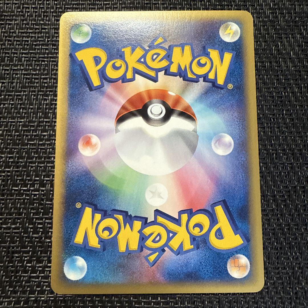 ポケモンカード ゲンガー カードe アンリミ 神秘なる山 044/088