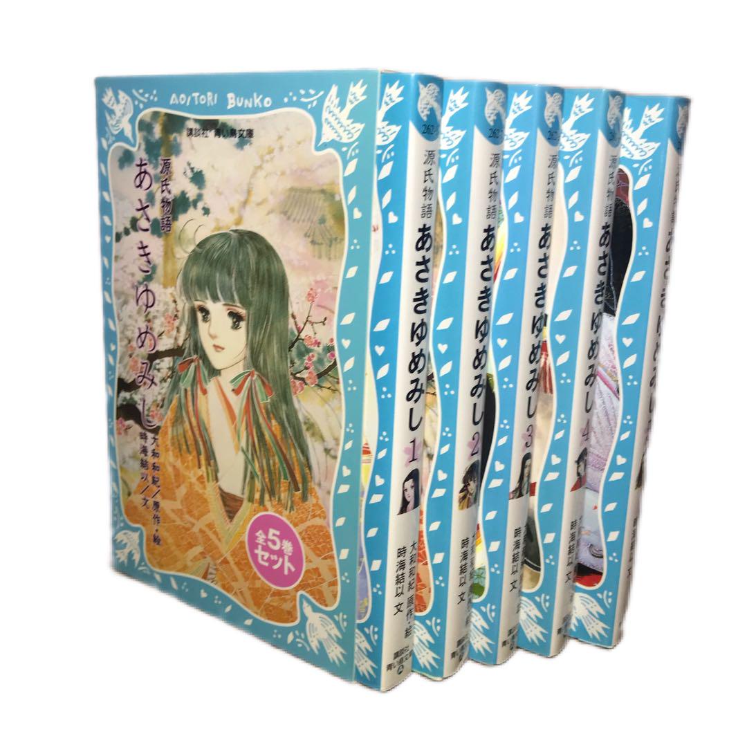 ハードカバー版　あさきゆめみし　全巻セット 楽天市場】あさきゆめみし 完全版 全巻(1-10巻)セット 講談社(KC