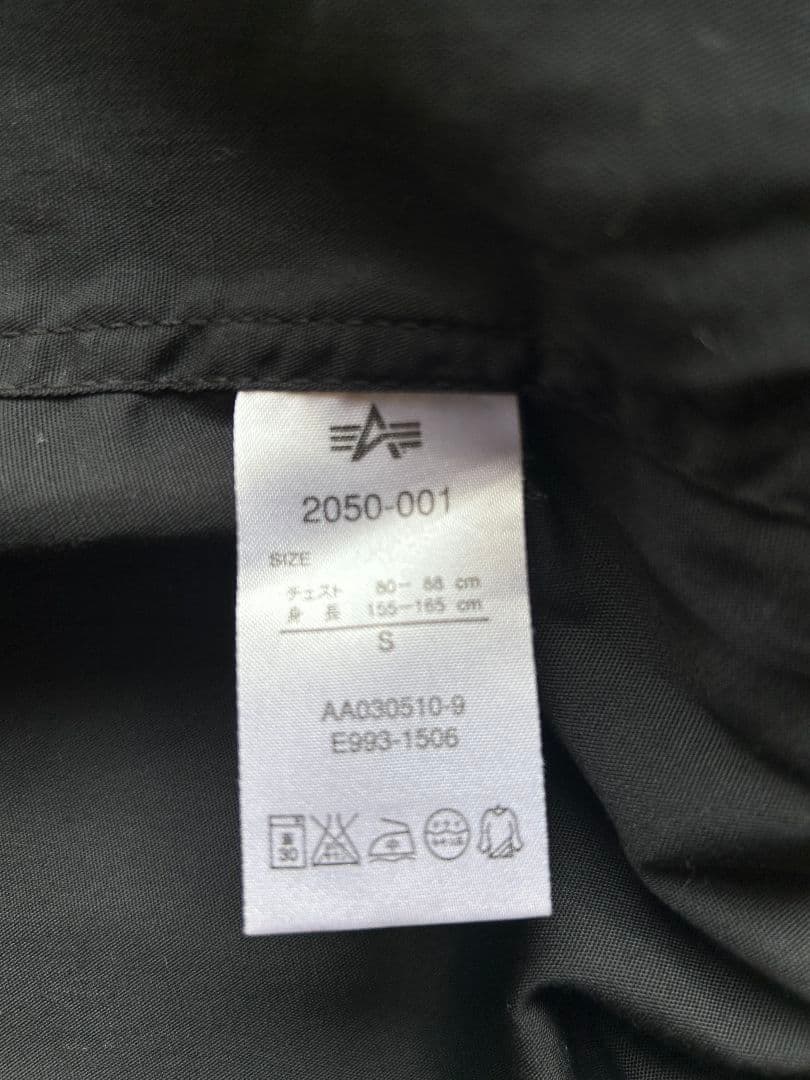 ALPHA INDUSTRIES Ｍ−65美品ブラックＳサイズ