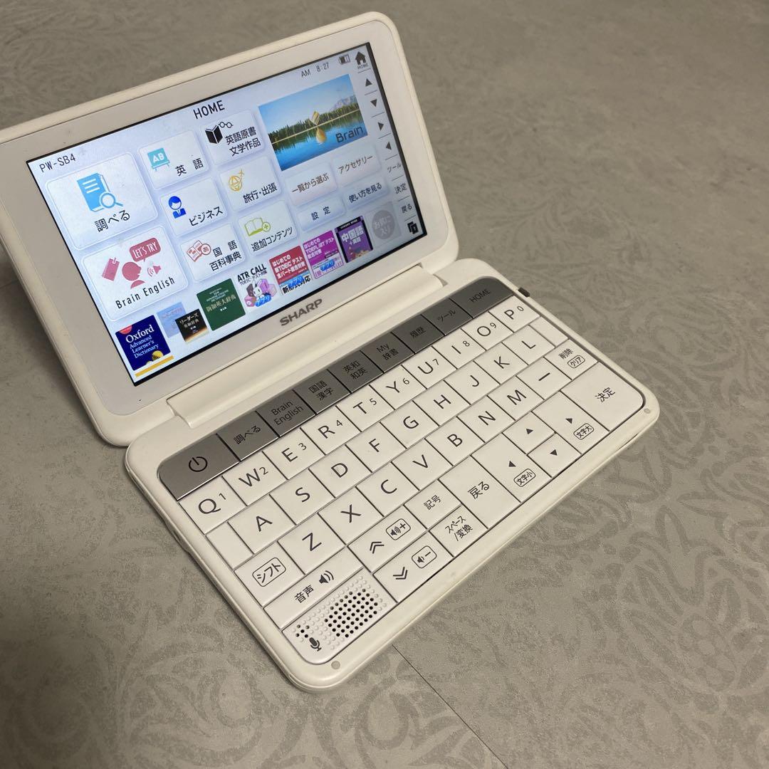 SHARP - Brain 電子辞書 PW-SB4 Amazon | シャープ カラ―電子辞書 Brain 大学生・ビジネスモデル