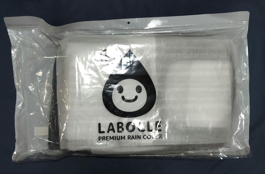 ⭐️新品 ラボクル プレミアムチャイルドシートレインカバー L-PCF04