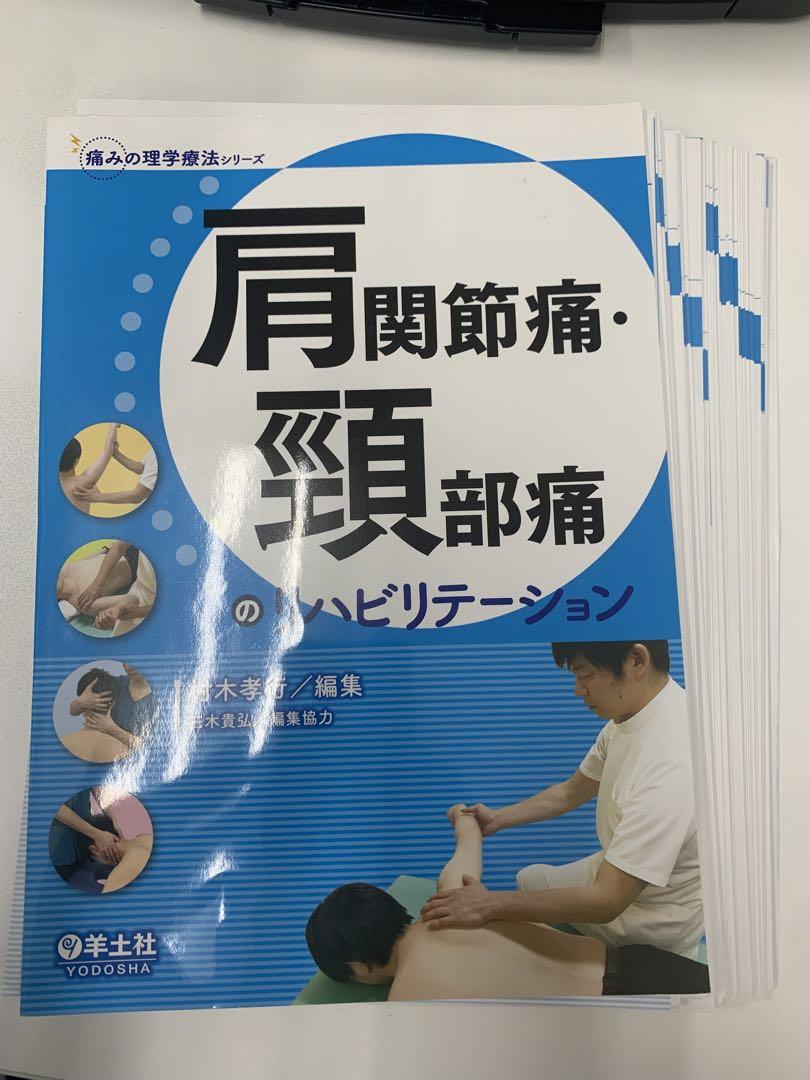 【ＤＶＤ】実践に役立つ解剖学　PART2 実践トリートメント～頭痛、肩痛、腰痛～ DVD】実践に役立つ解剖学 PART2 実践トリートメント～頭痛