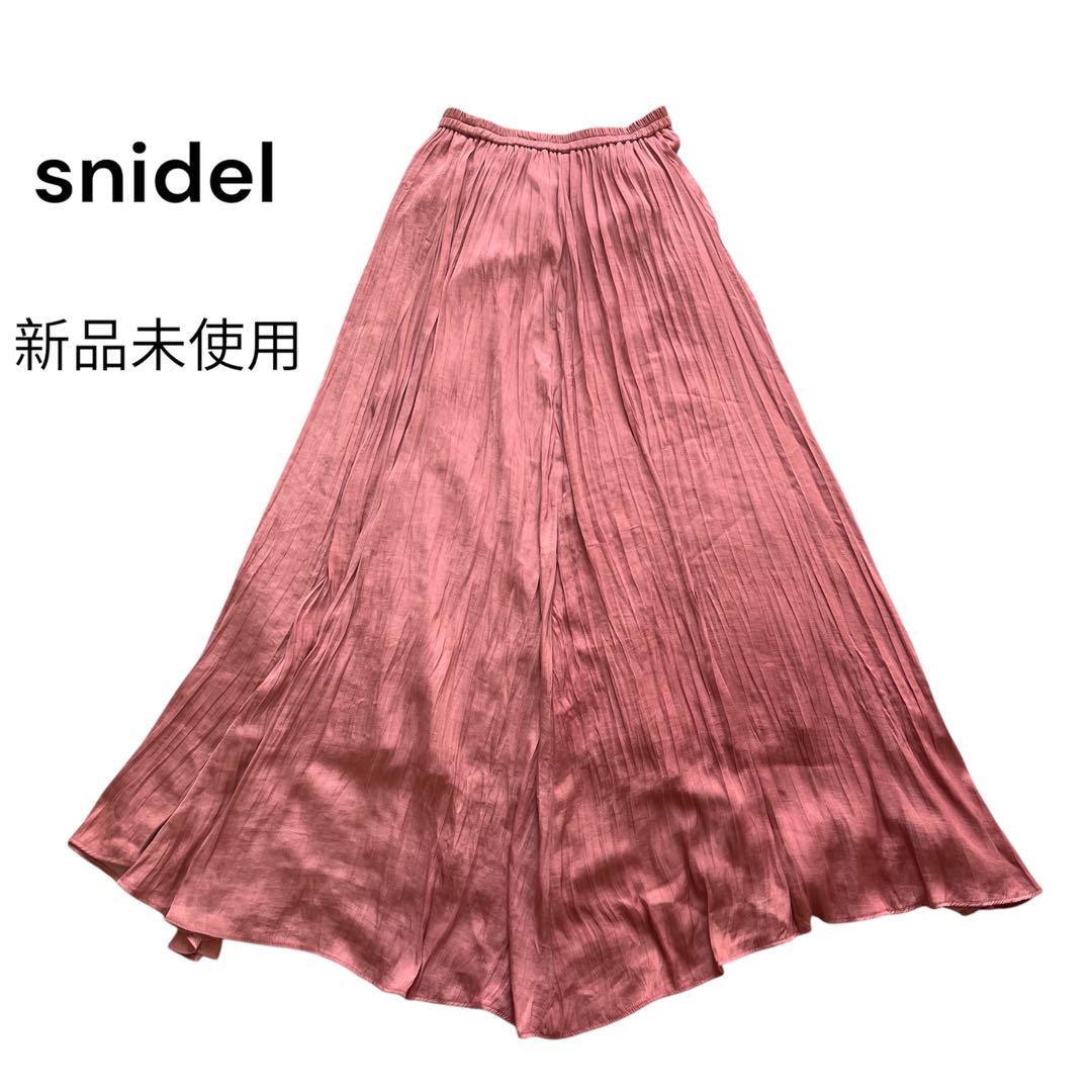 【新品未使用　タグあり】 スナイデル　snidel ロングスカート