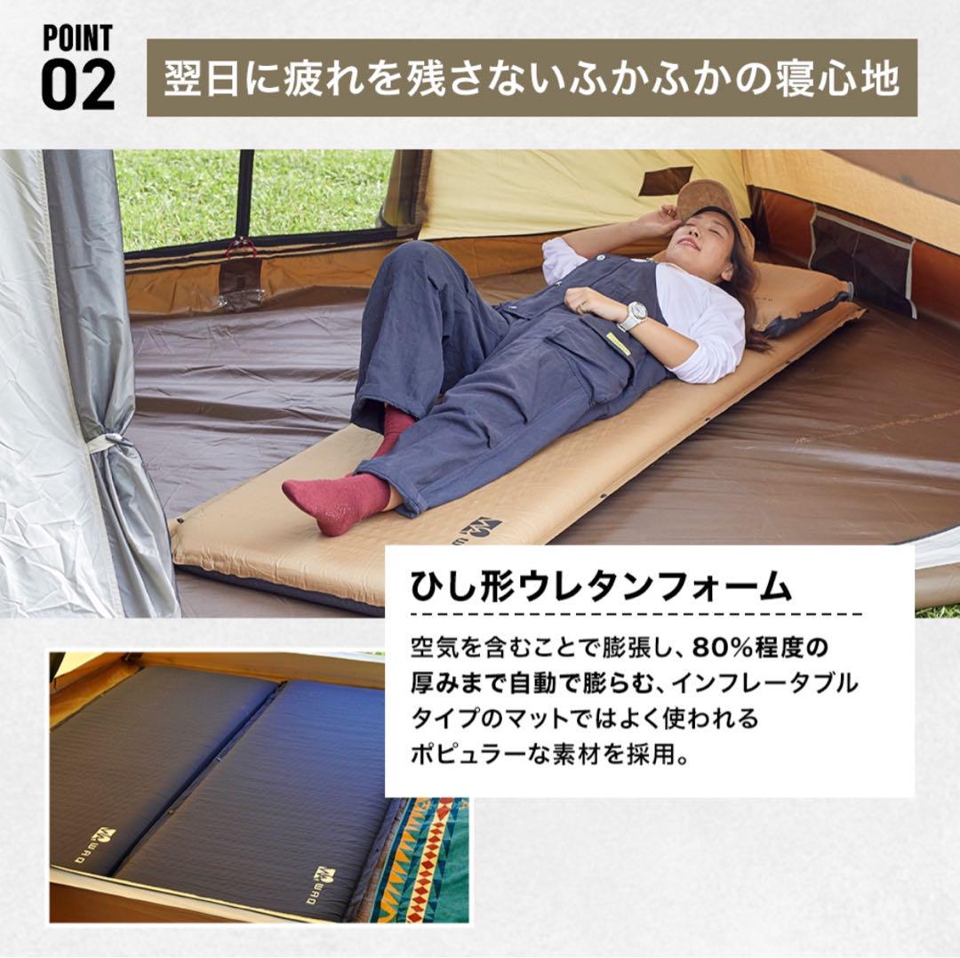 インフレータブル式マット 8cm