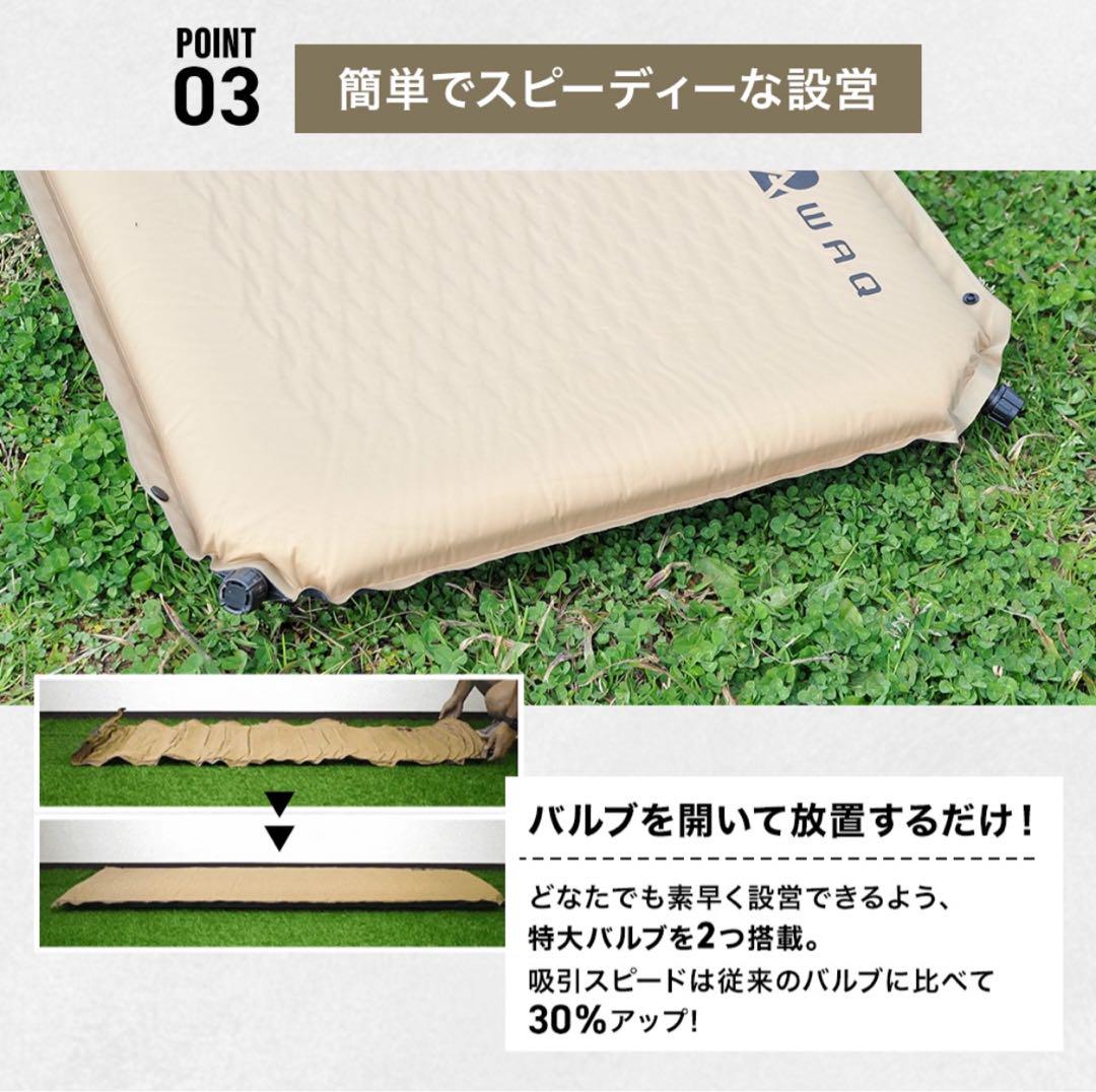 インフレータブル式マット 8cm