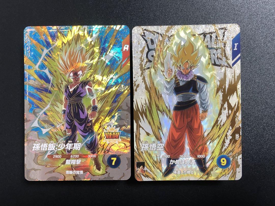 ドラゴンボール　ダイバーズ　EXR 孫悟飯 ダイバーズ 宝箱 076 孫悟飯少年期 EXR EX5-001