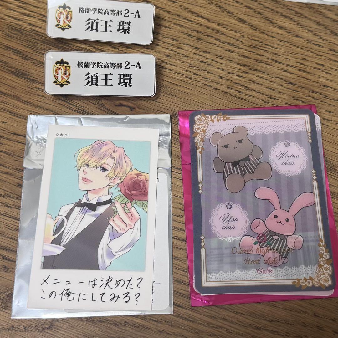 桜蘭高校ホスト部 コラボカフェ ネームタグ チェキ風カード