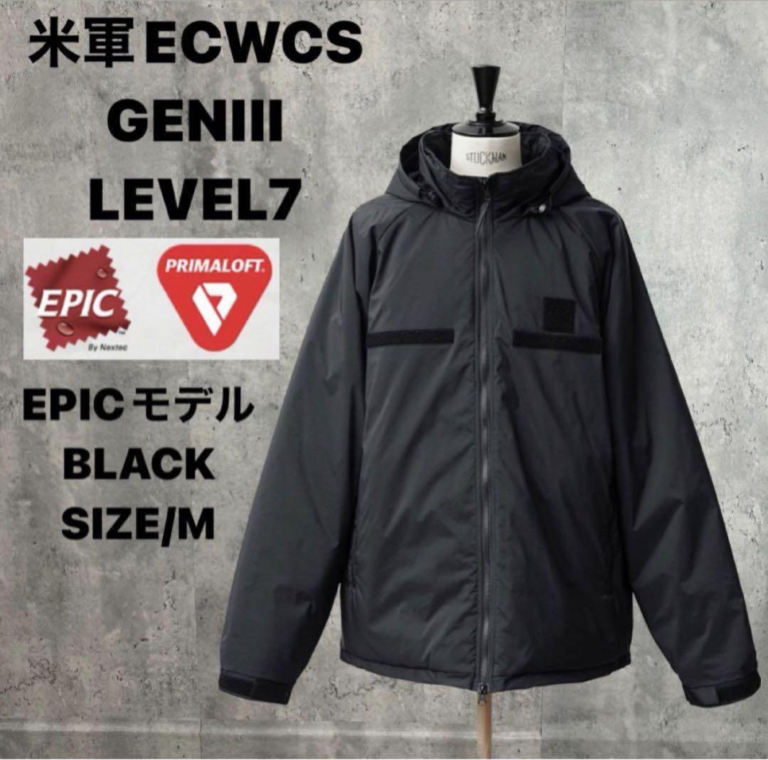 米軍ECWCS GENIII LEVEL7PRIMALOFTジャケットEPIC
