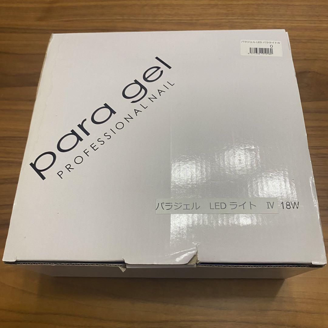 パラジェル　LEDパラライトⅣ  paragel ネイルライト