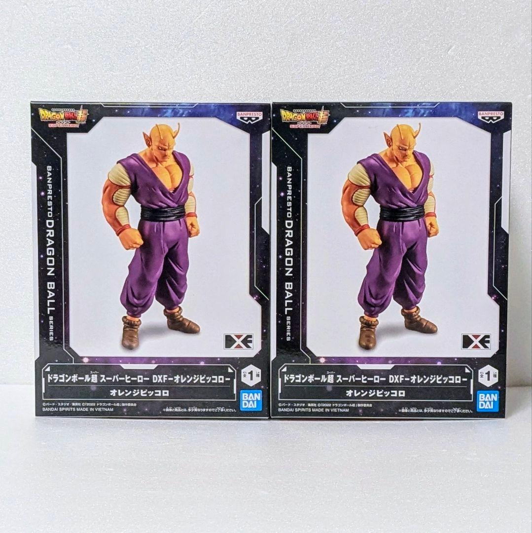 ドラゴンボール超 スーパーヒーロー DXF オレンジピッコロ 2体セット