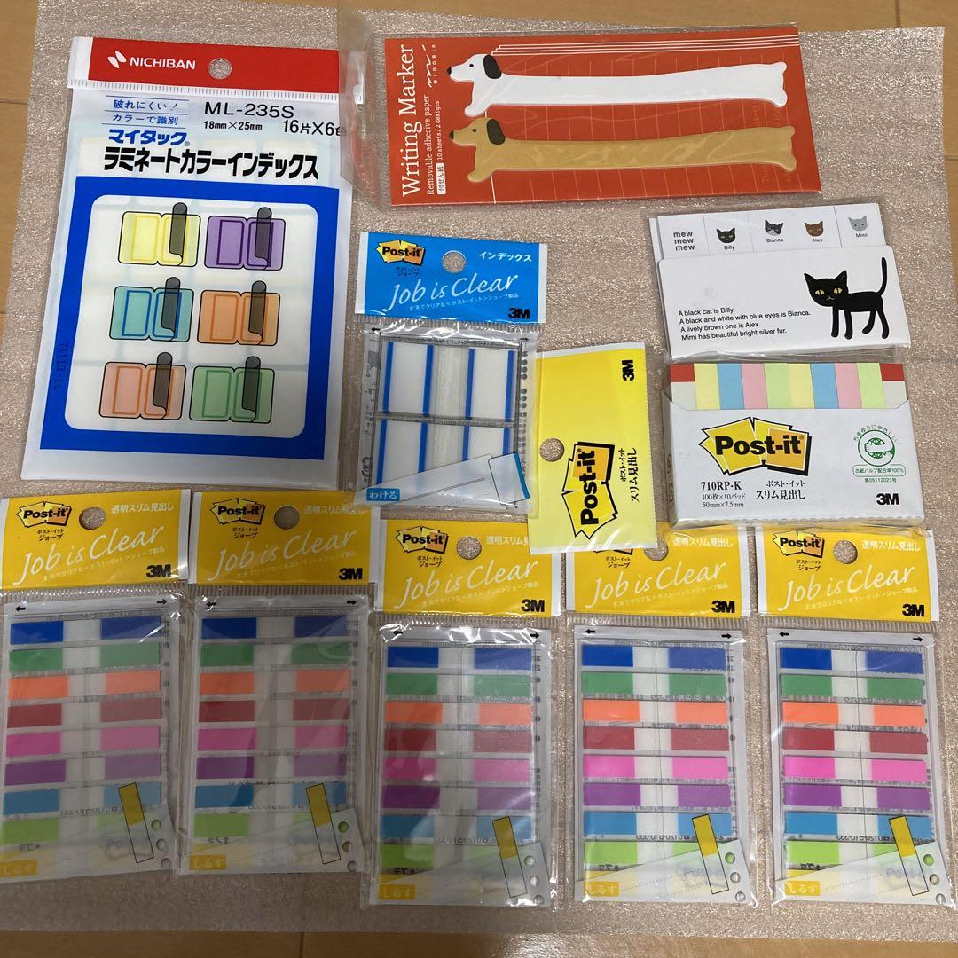 付箋まとめ売り