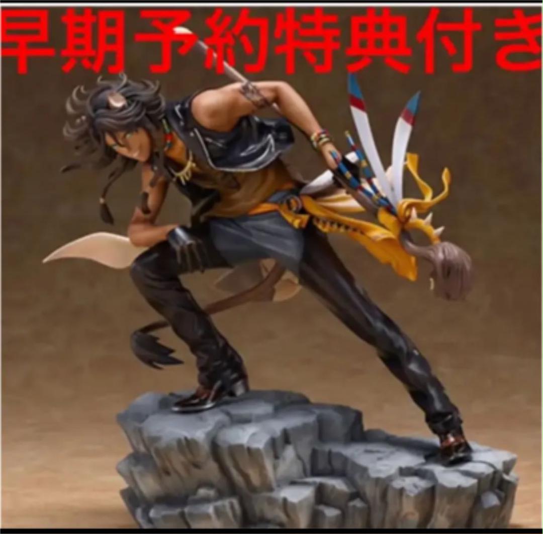 ツイステ レオナ スケール フィギュア 新品 未開封 1 8