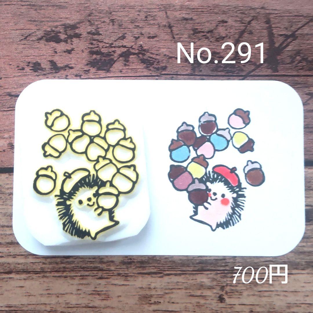 消しゴムはんこNo.347 シマエナガと手袋