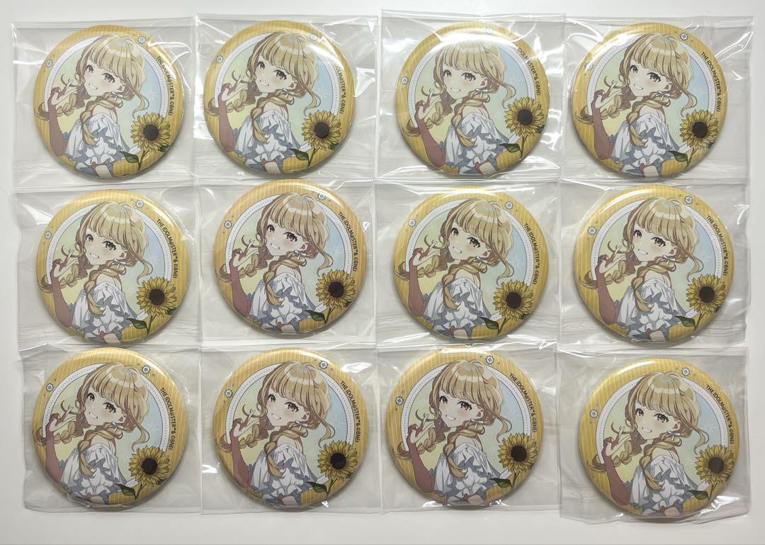 学マス　藤田ことね　有楽町マルイ　sunflower ver. 缶バッジ　12点 学マス 藤田ことね 有楽町マルイ sunflower ver. 缶バッジ 12点