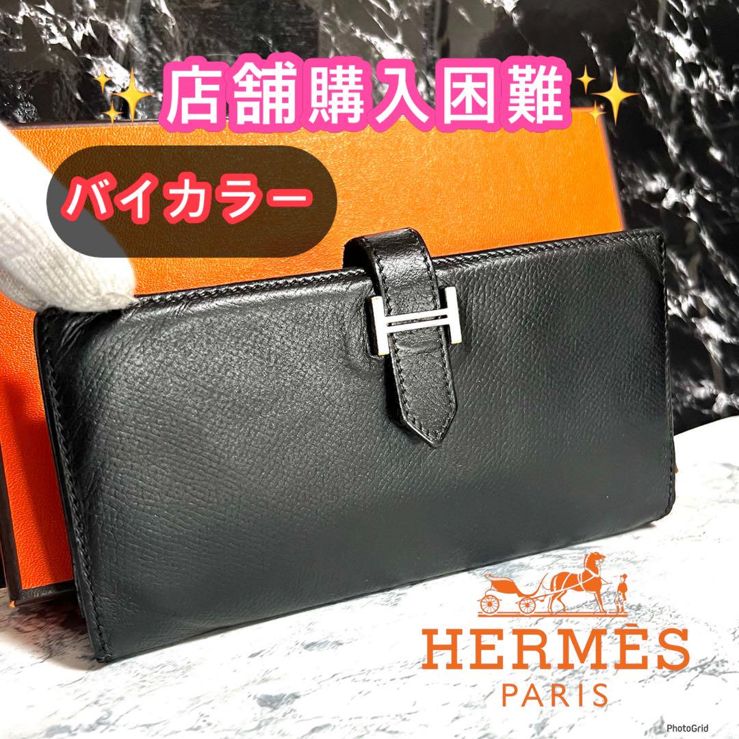 【参考価格49万円☘️】エルメス ベアン スフレ 長財布 ブラック 人気 ブランド