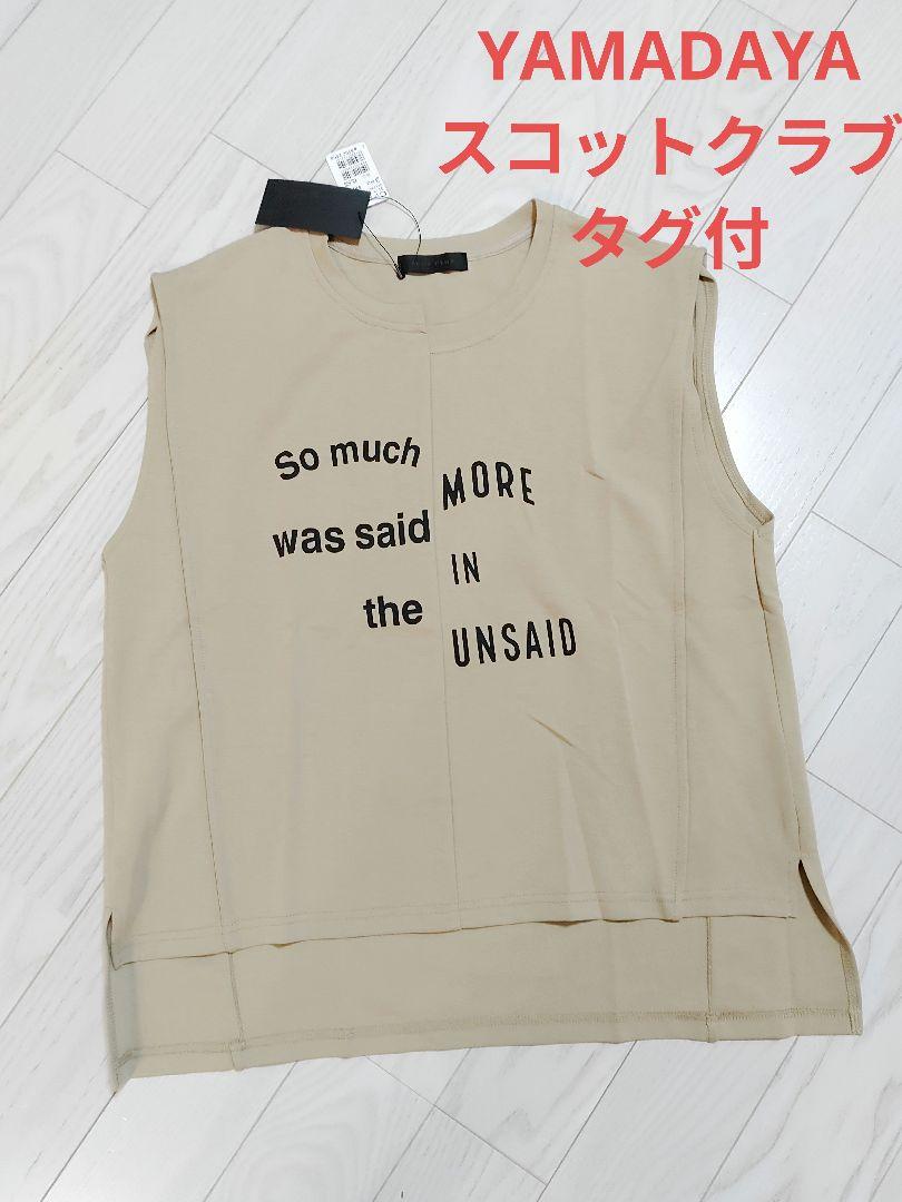 ヤマダヤ☆スコットクラブ☆ベージュ ノースリーブ Tシャツ