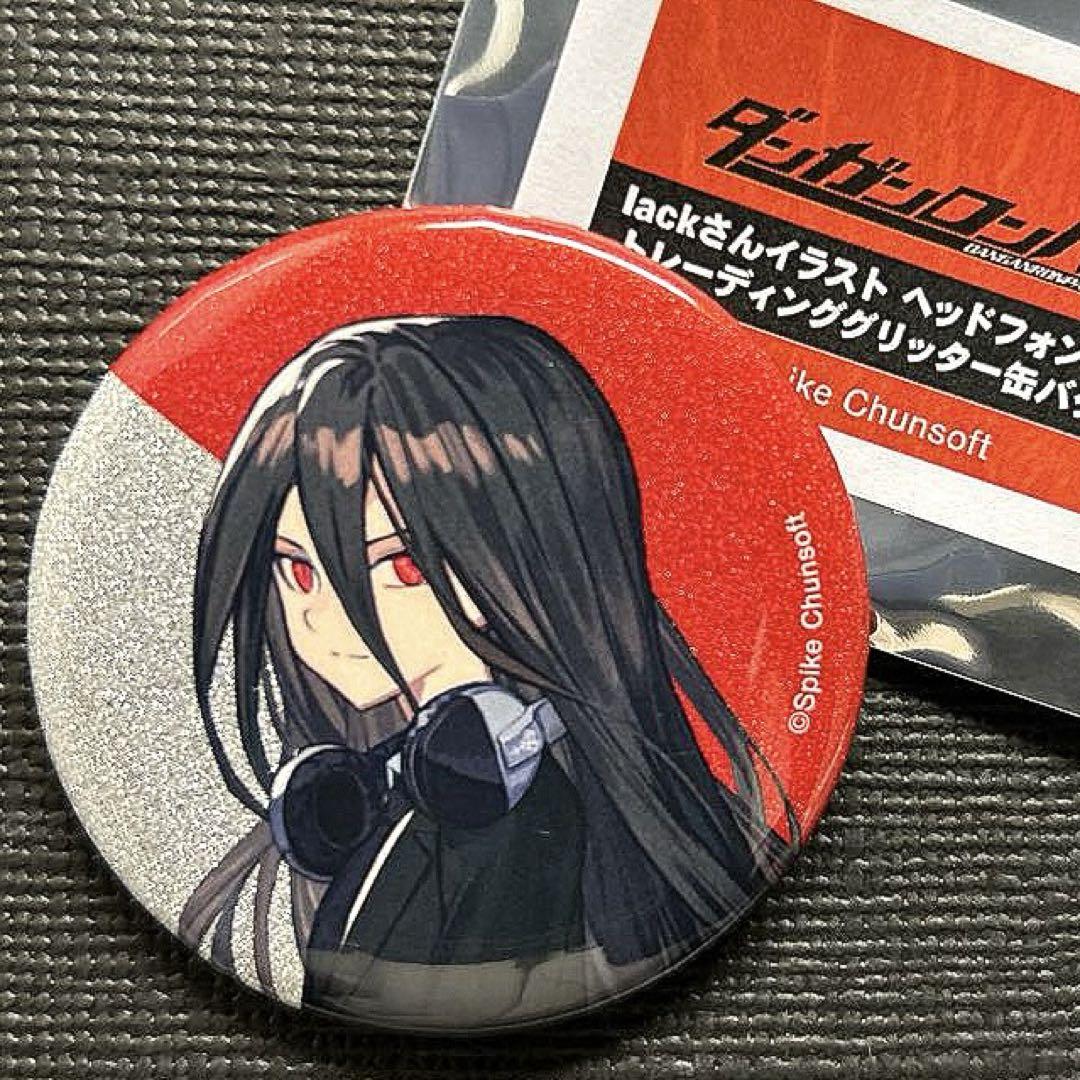 ダンガンロンパ タワーレコード lack グリッター缶バッジ