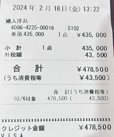 MAX MARA 101801 アイコンコート ホワイト