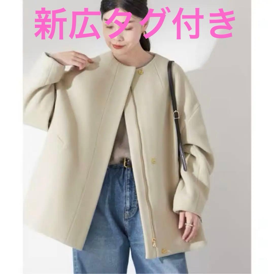 【新品タグ付き】ジャーナルスタンダードレザージュ ノーカラージャケット 36