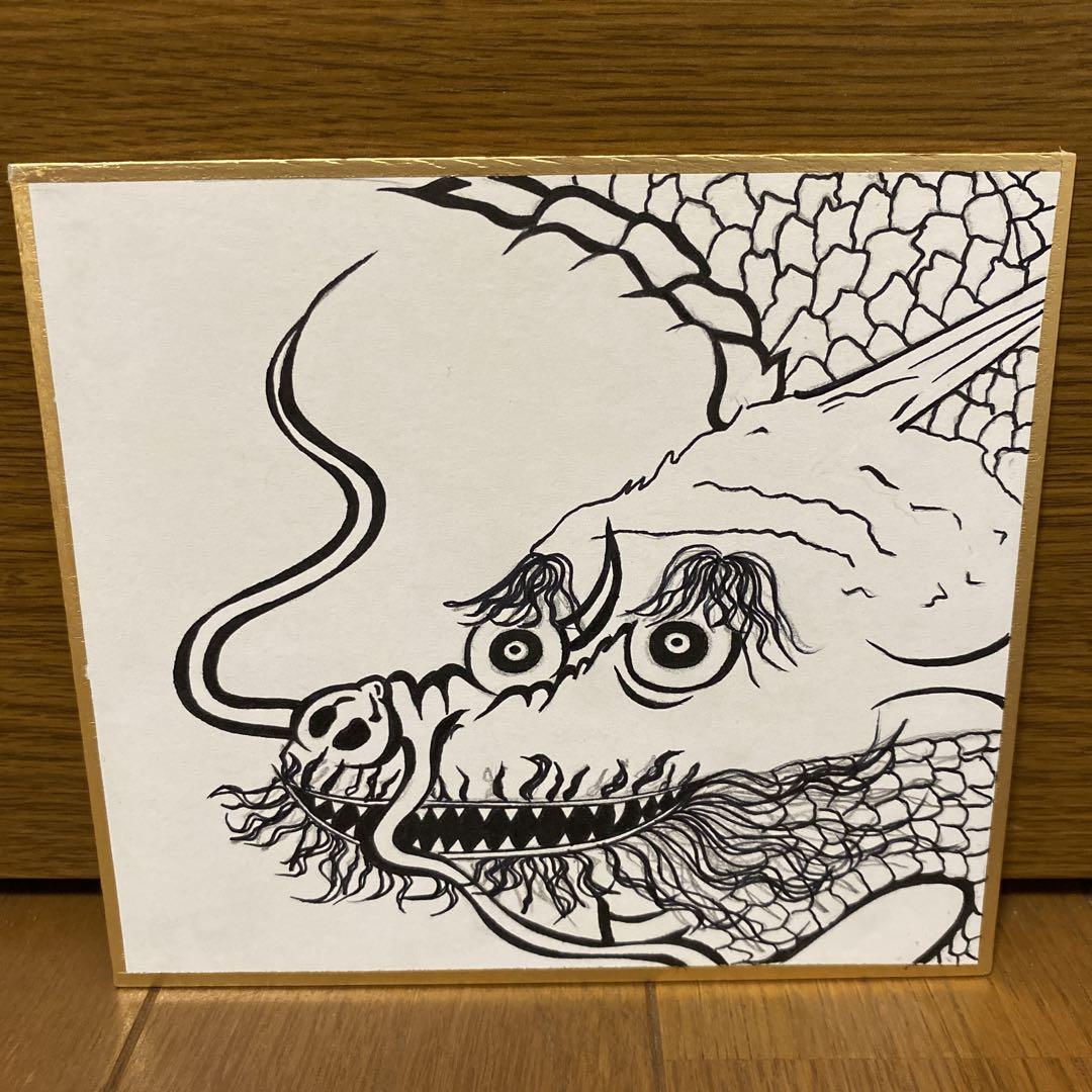 龍からのメッセージ🐲✨✨ ご縁のある方へ。 『金』 龍からの