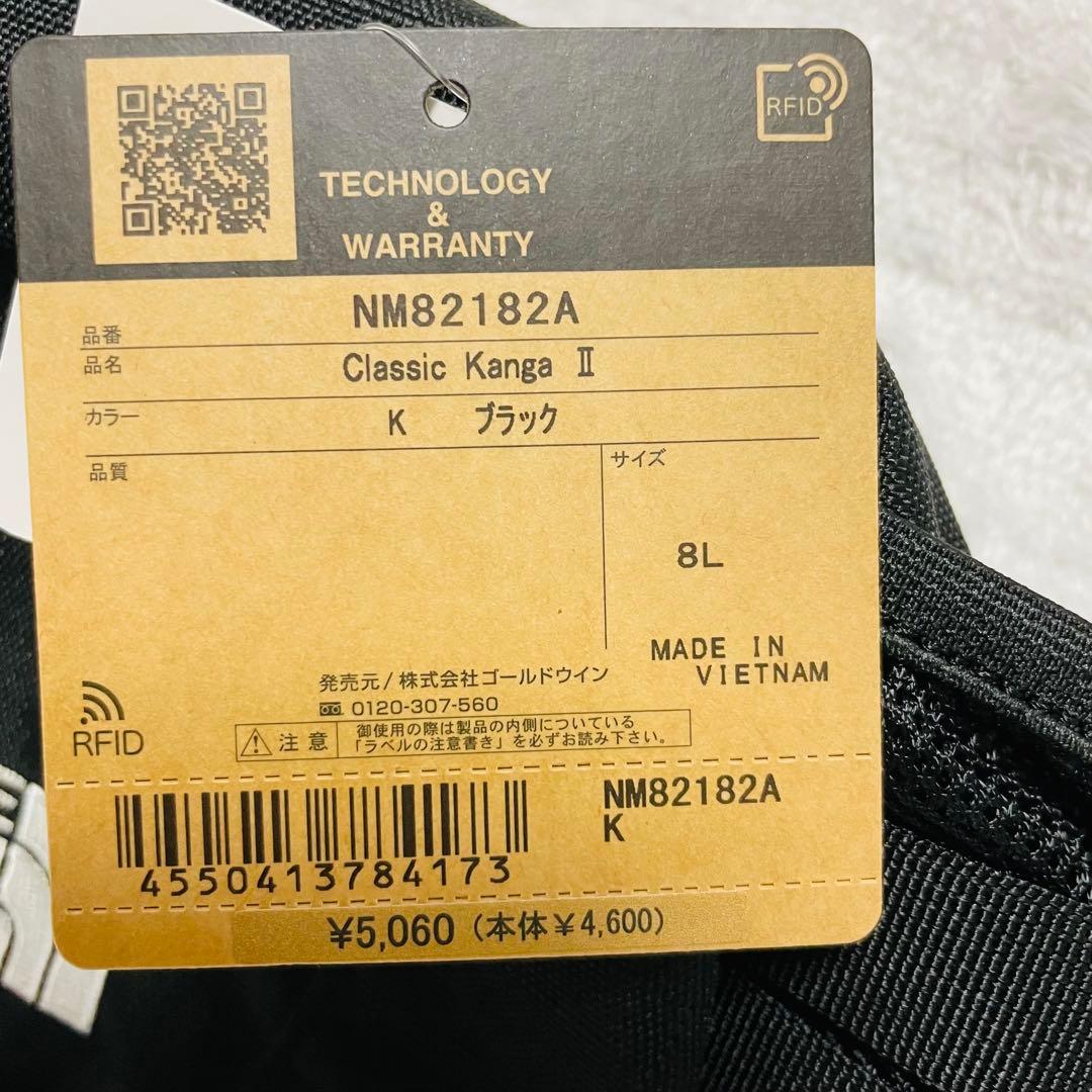 ノースフェイス/THE NORTH FACE/クラシックカンガ2 ブラック ノースフェイス/THE NORTH FACE/クラシックカンガ2 ブラック