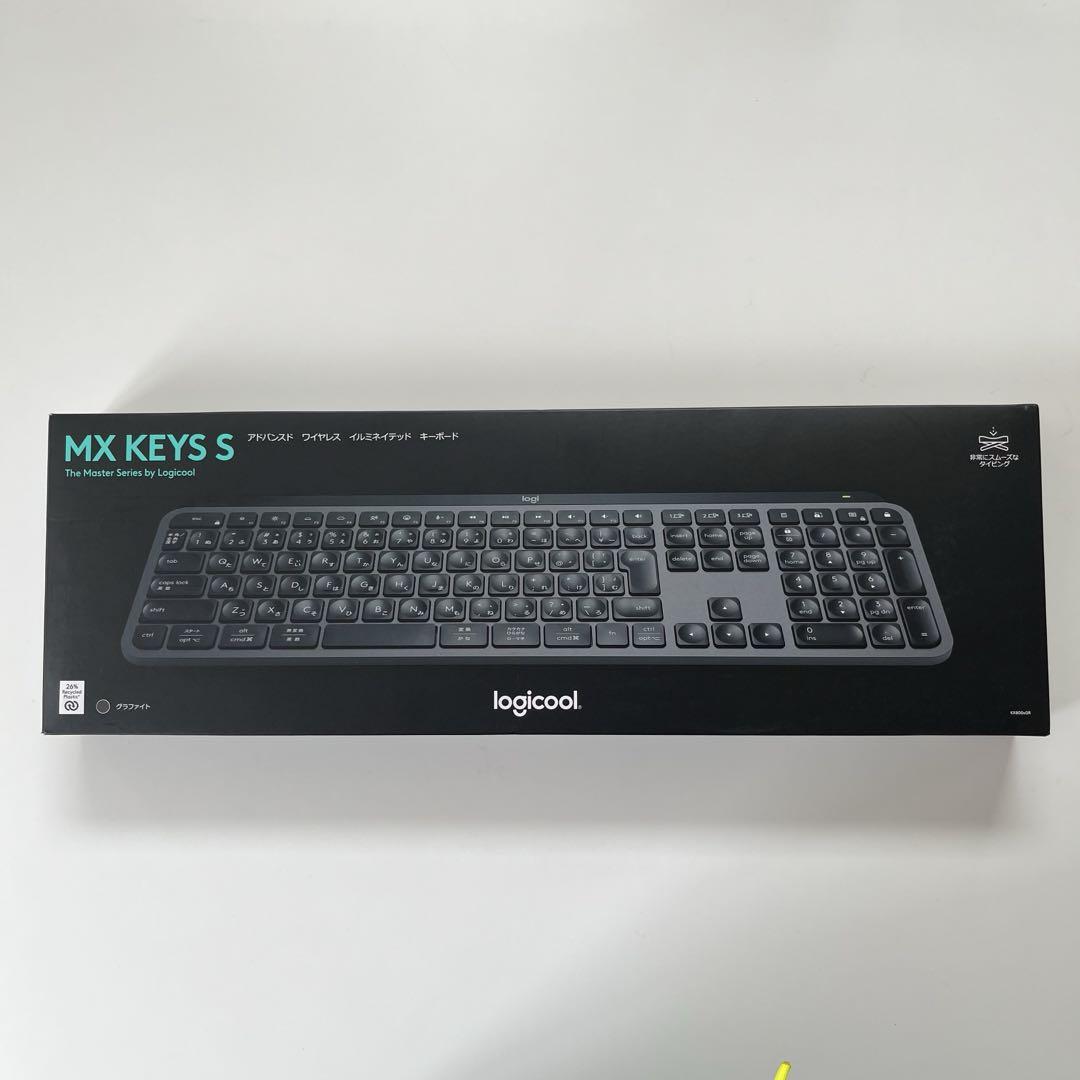 【美品】Logicool MX KEYS S ワイヤレスキーボード