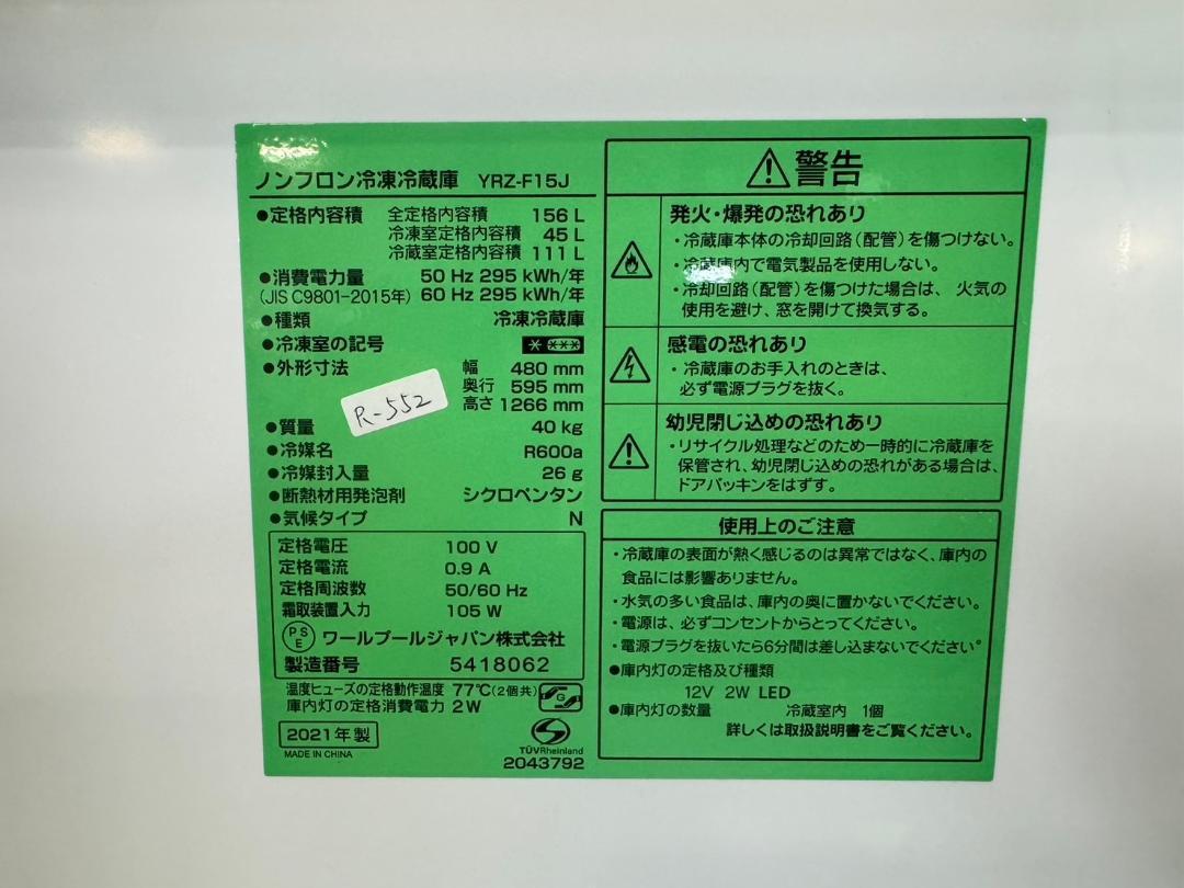 3か月保障付き
