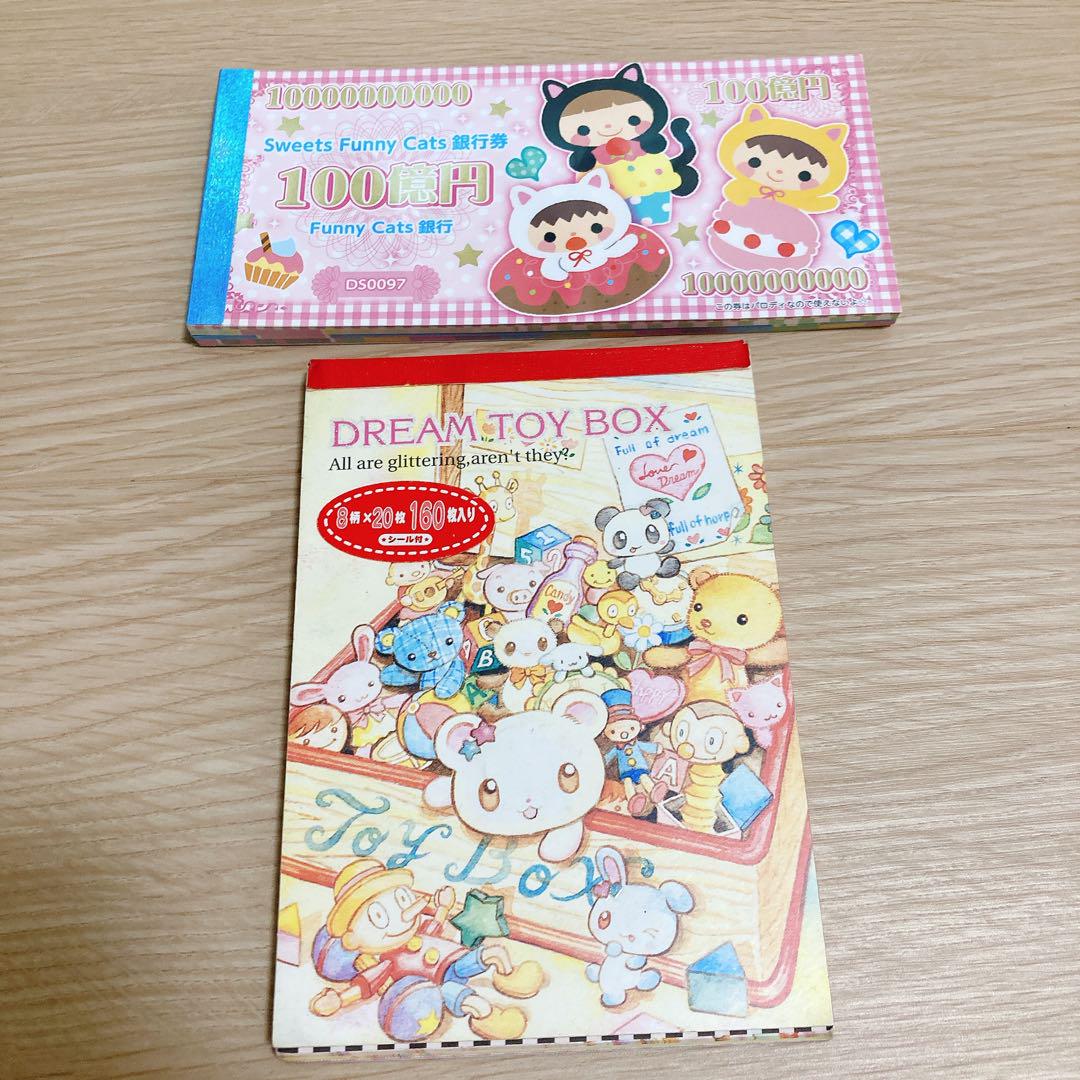 平成レトロ　メモ帳　２点セット✨ 平成レトロ メモ帳2冊セット Wanroom 他 San-x - メルカリ