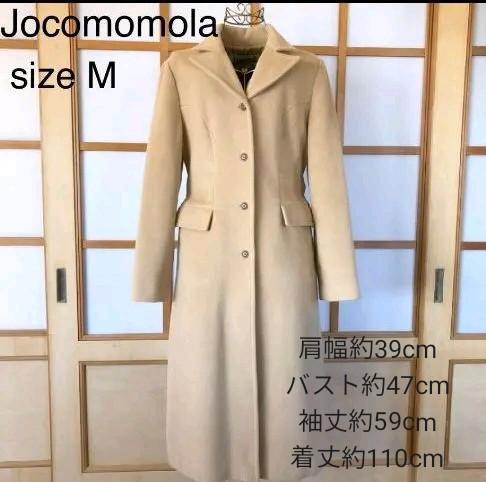 定番 ロングコート キャメル ロングコート ホコモモラ キャメル