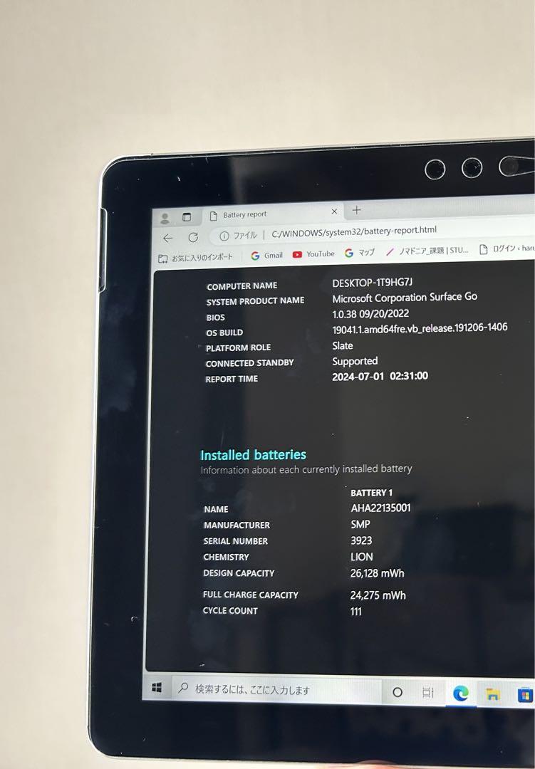 ~7/4値下げ Microsoft surface Go Windows10S 画像5