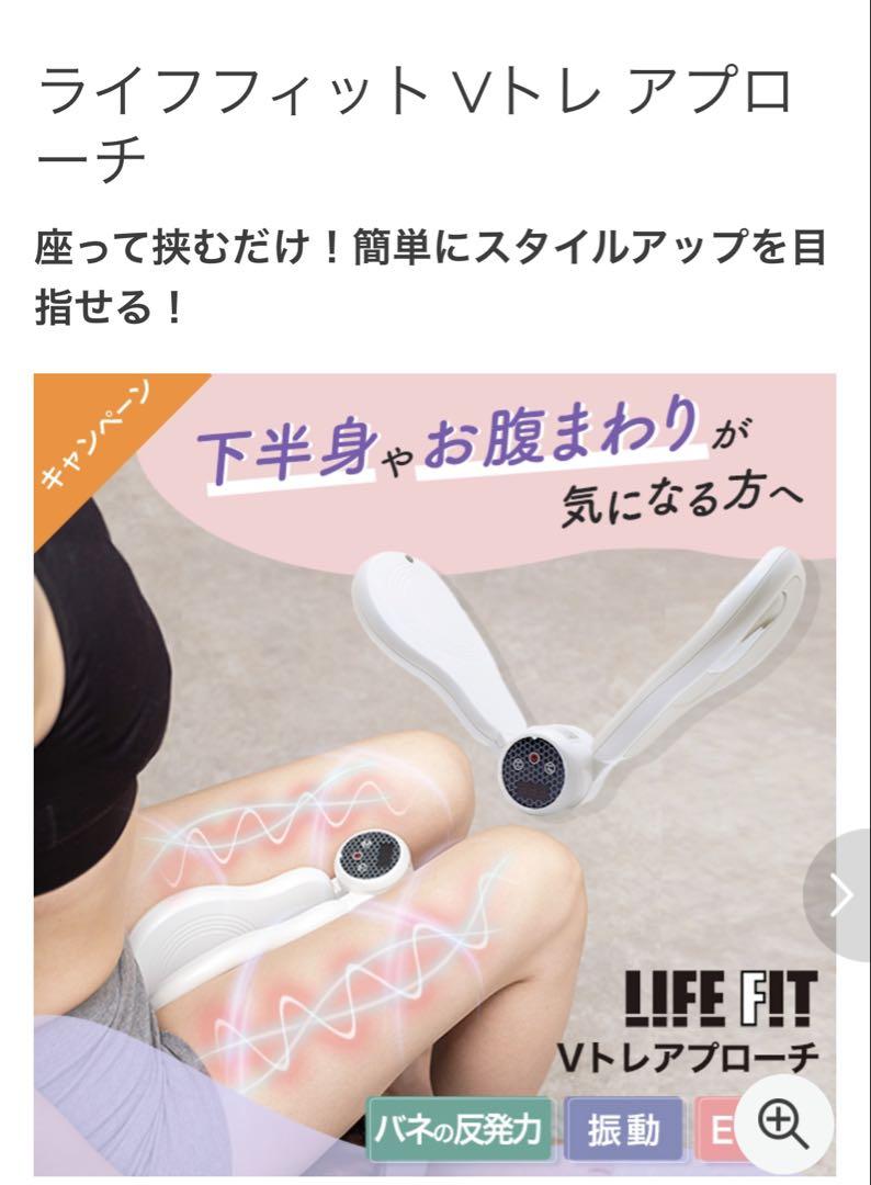 新品　EMS内転筋トレーニング器具