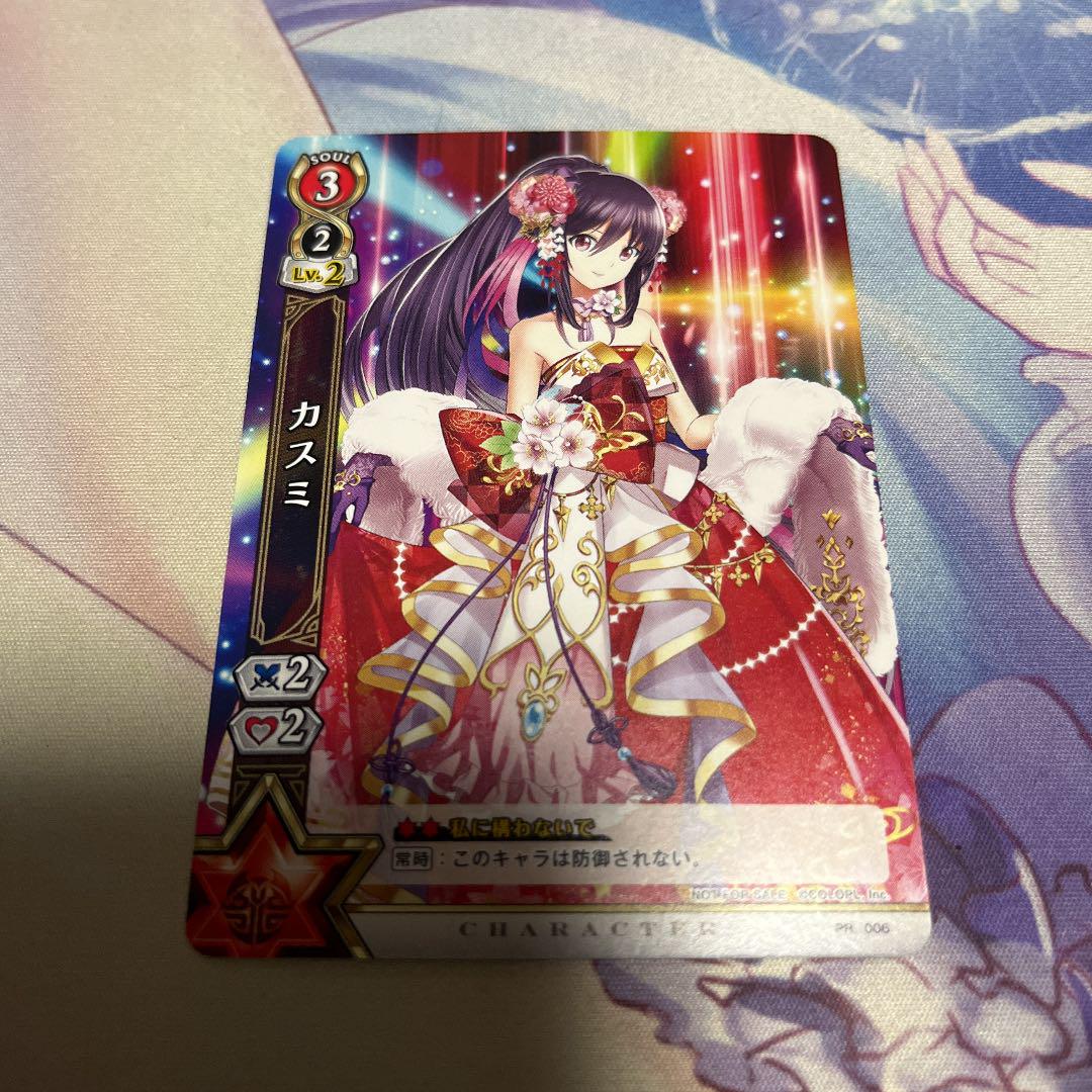 福袋 カスミ PR メルカリ - 白猫TCG カードサプライ・アクセサリ