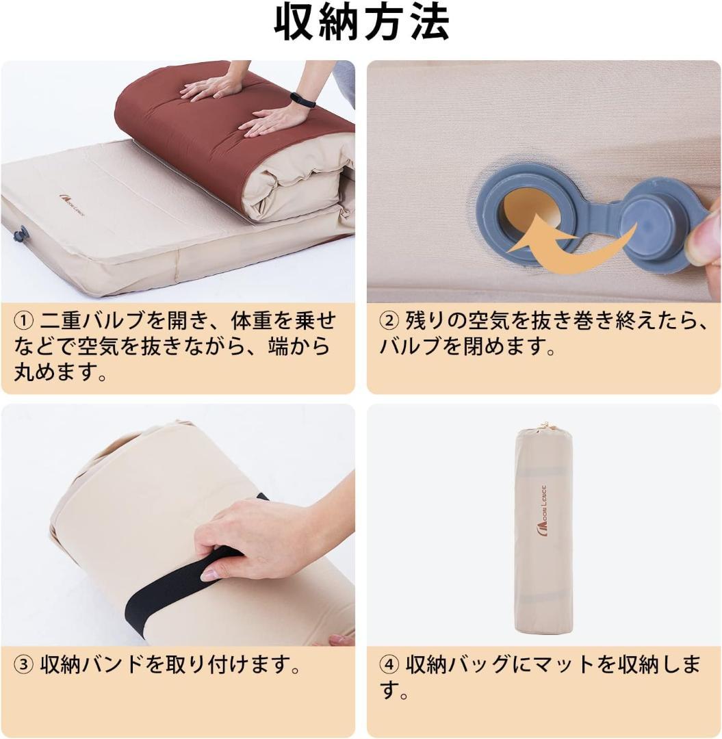 MOON LENCE インフレーターマット 厚手 10cm