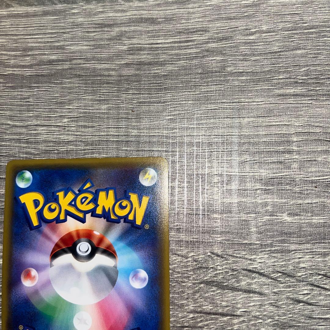 MリザードンEX 20th ポケットモンスターカードゲーム スターターパック …