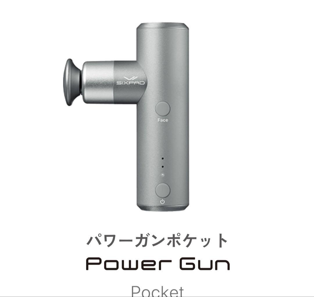 Amazon | [MTG] SIXPAD シックスパッド パワーガンポケット