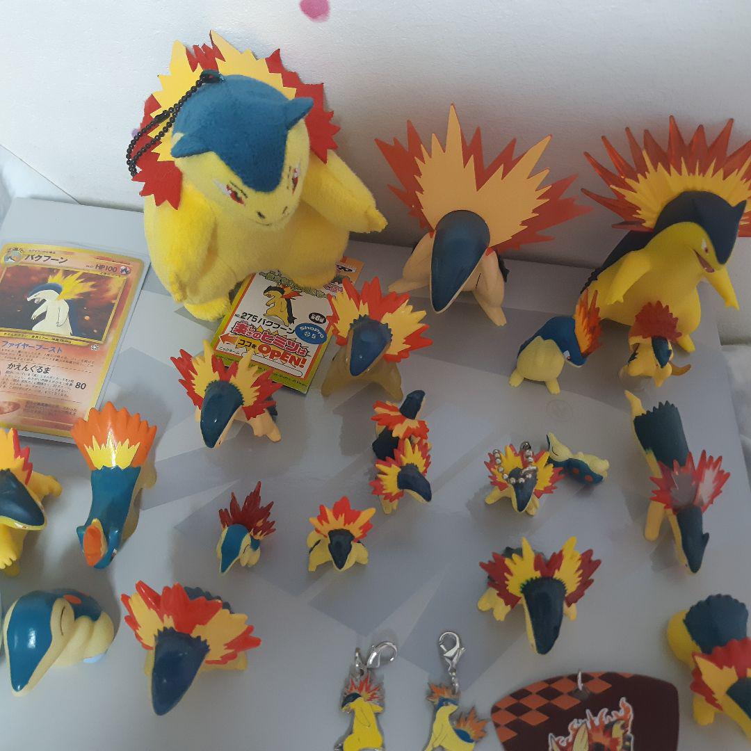 メルカリ ポケモン バクフーングッズ コレクション 21 500 中古や未使用のフリマ メルカリ ポケモン バクフーングッズ コレクション 21 500 中古や未使用のフリマ