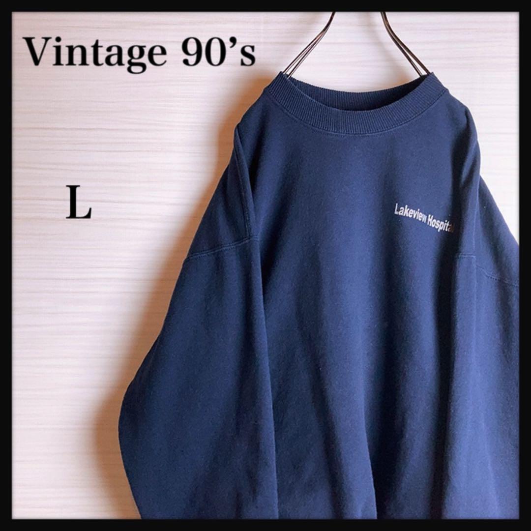 新品即決 90s トレーナー ゆるだぼ 【USインポート】ギルダン 企業ロゴ 新品即決 90s トレーナー ゆるだぼ 【USインポート】ギルダン 企業ロゴ