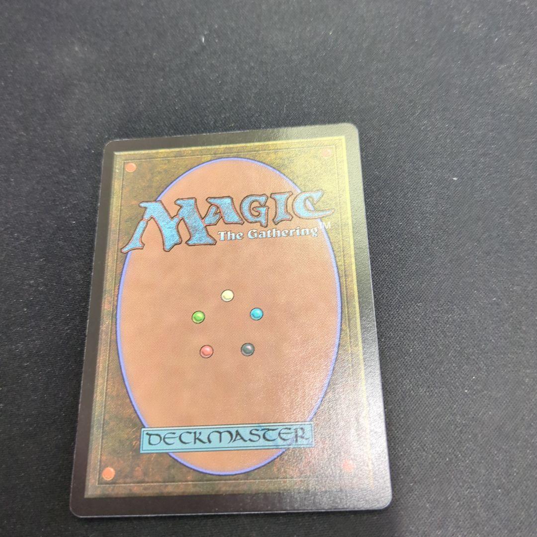mtgレア1枚 逸失への恐怖 - メルカリ