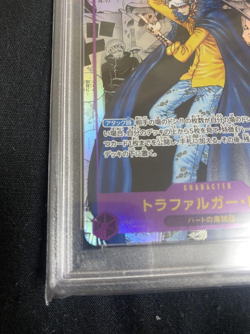 2023 ワンピース トラファルガー・ロー ALT ART