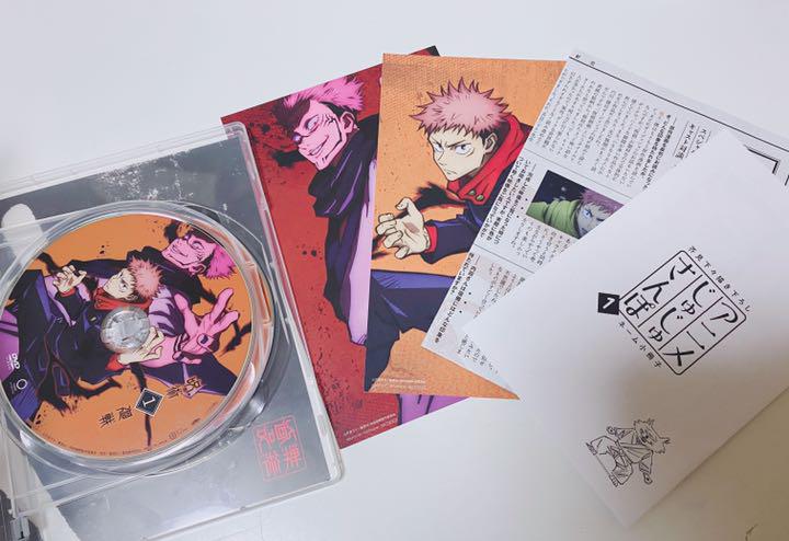 呪術廻戦 Vol.1(初回生産限定版)&ポスター付き - violaoparainiciantes.com 呪術廻戦 Vol.1(初回生産限定版)&ポスター付き - violaoparainiciantes.com