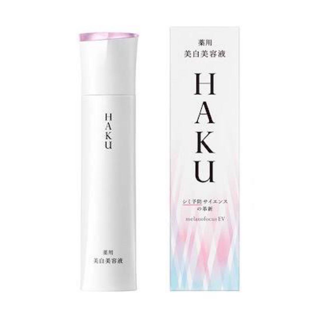 HAKU メラノフォーカスEV 45g