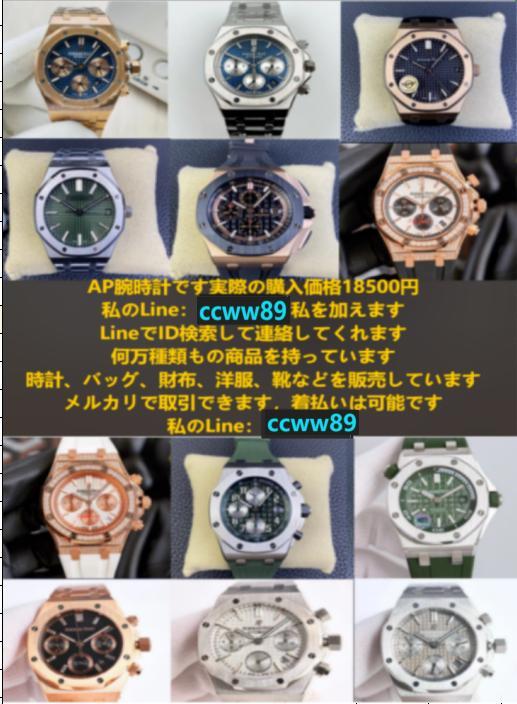 PIGUET