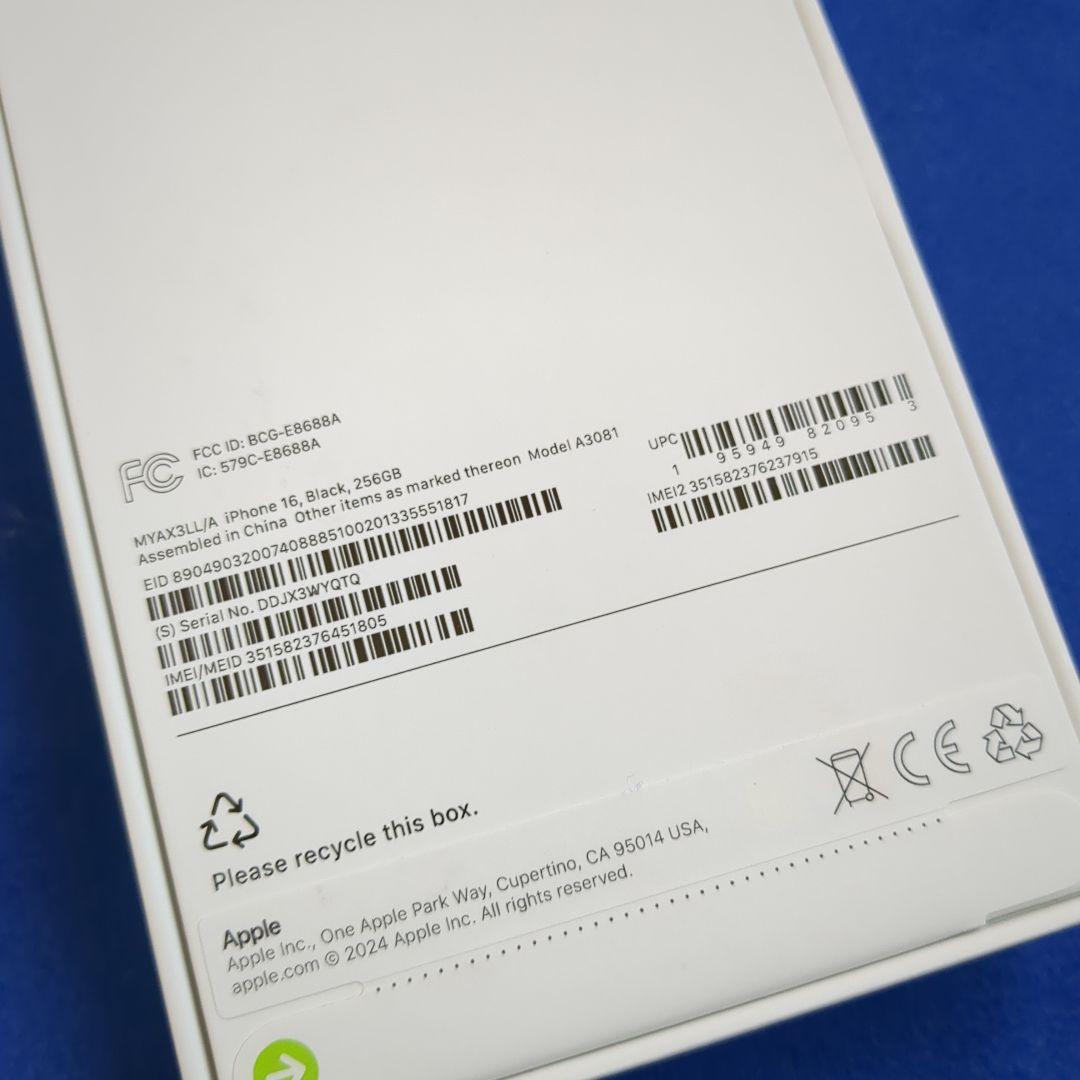 新品未開封【米国版】 iPhone 16 ブラック 256GB SIMフリー送