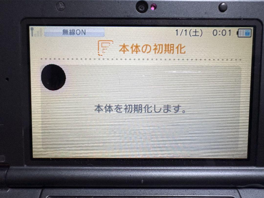 「Newニンテンドー3DS LL 大乱闘スマッシュブラザーズ エディション」