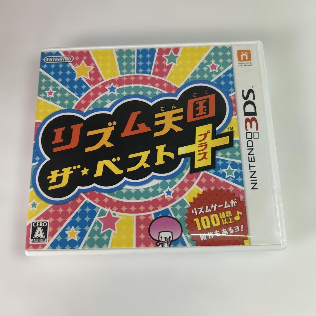 #iy 3DS リズム天国 ザ・ベスト＋