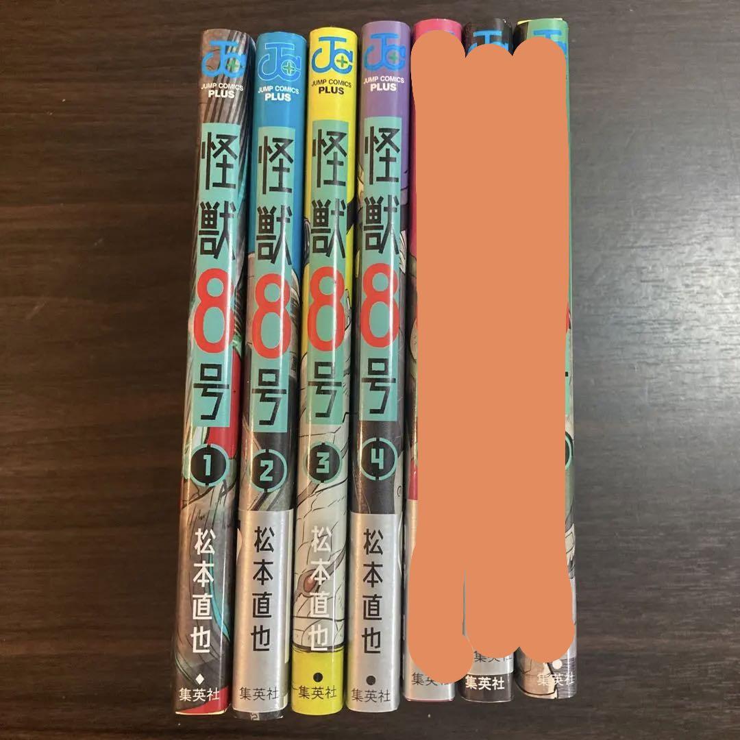 怪獣8号 全巻セット 1巻〜7巻 - メルカリ