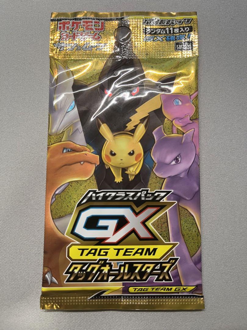 タッグオールスターズ　未開封パック　1パック