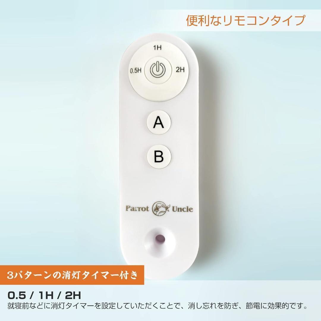 シーリングライト 4灯 タイマー可 LED対応 E26 間接照明 リモコン付