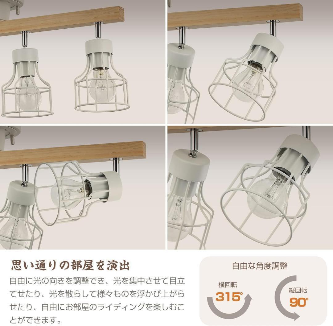 シーリングライト 4灯 タイマー可 LED対応 E26 間接照明 リモコン付