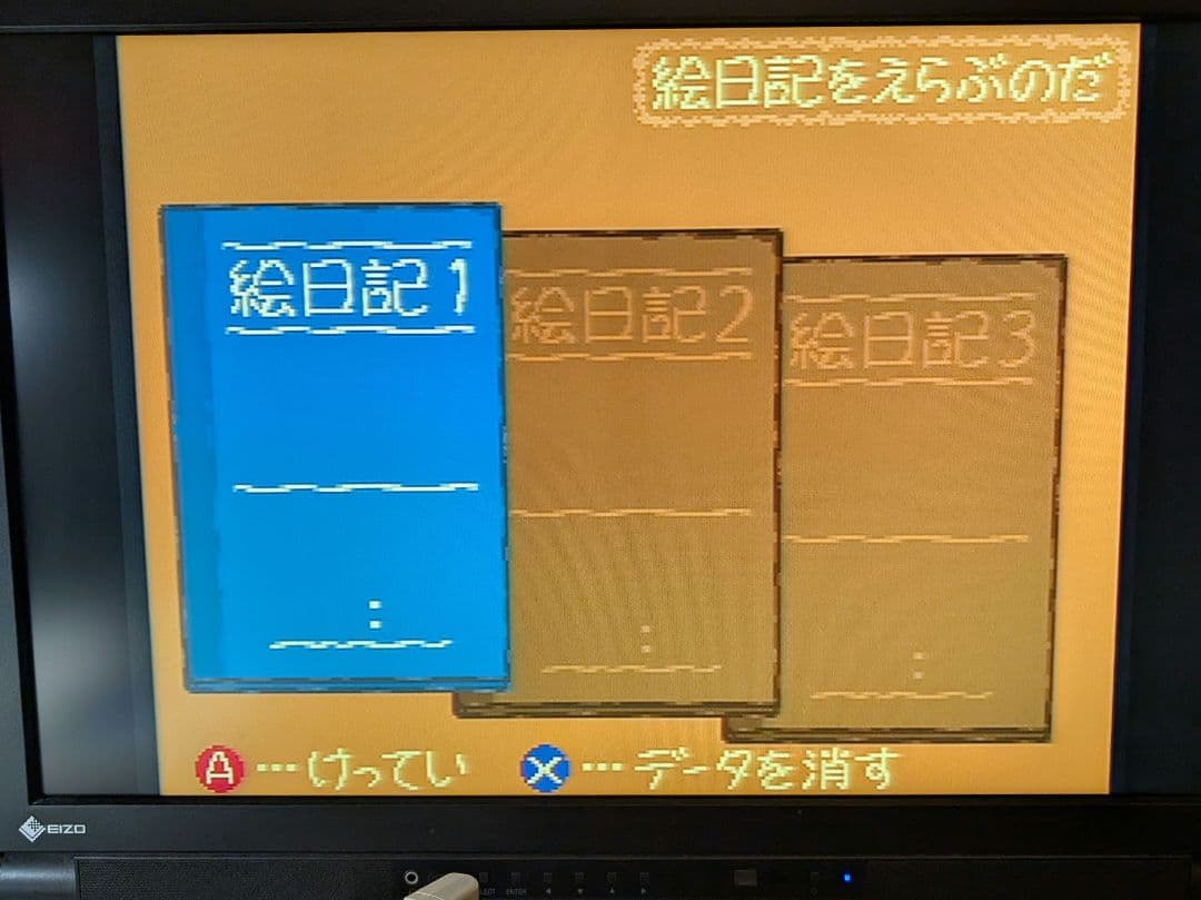 ＳＦメモリカセットSuper